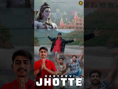 Haryanvi Jhotte | New Bholenath Song 2023 | Desi Rock #shorts