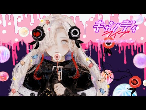 ヰ世界情緒 #12「CANDY LIVE」【Trailer】