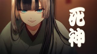 【歌ってみた】死神/米津玄師【cover】