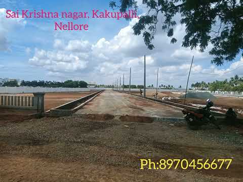 Nuda approved open plots for sale in Muthukur road, kakupalli.#openplotsinnellore #saikrishnanagar