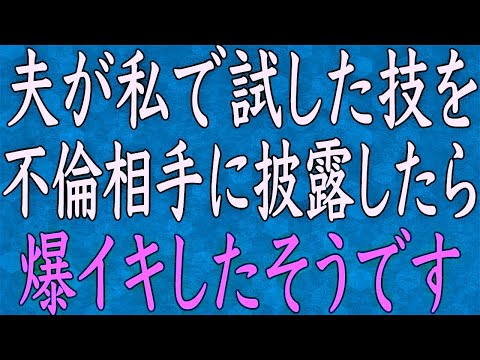 【スカッと】結婚1年目の私たち。ある日、夫が離婚届を置いて出て行った。私も離婚に同意したのだが…