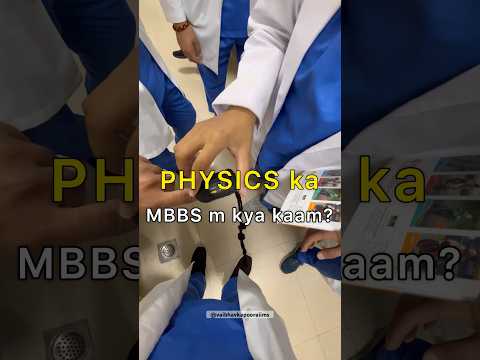 Use of *Physics* in MBBS 📖Breaking the biggest myth!    #neet #mbbs #aiims #viral #shorts #physics