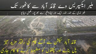 Malir Expressway latest update | Malir Express way project | Expressway update | Connect with Zafar