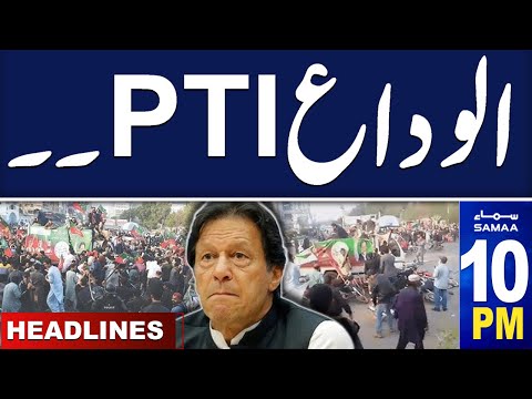 Samaa News Headlines 10 PM | High Alert Situation | PTI in Trouble | 15 Nov 2024 | SAMAA TV