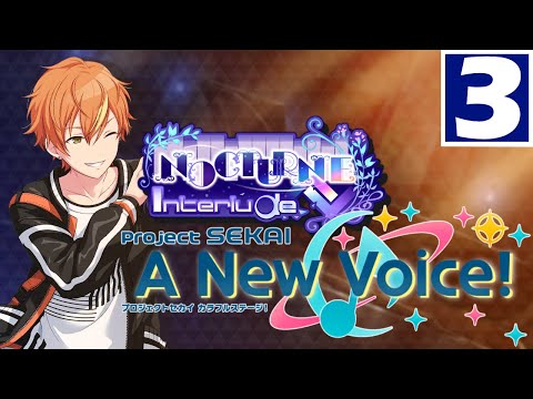 "Missing Pieces" | Nocturne Interlude -【Project Sekai: A New Voice!】