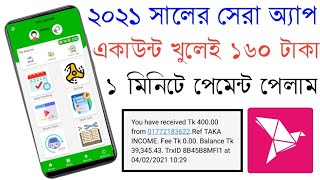 Bangladeshi best online income Apps in 2021 || Earn 800 Taka Perday bkash App Payment || Earn Money