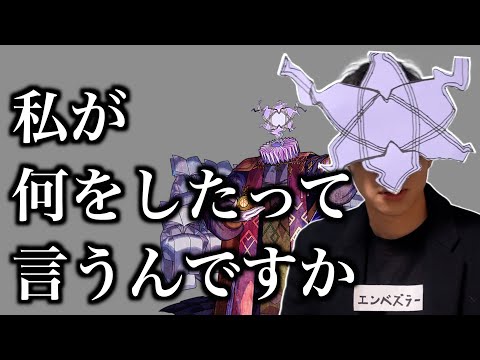 不遇な黎絶キャラ達の悲痛な叫び【モンスト】【エンベズラー】