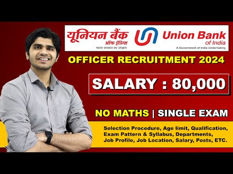 UNION BANK OFFICER RECRUITMENT 2024 | NO MATHS | MALE & FEMALE | APPLY ONLINE