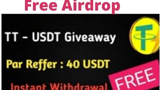 Usdt Thunder Update | USDT Instant withdrawal airdrop | ThunderCore | Cryptocurrency | USDTAirdrop