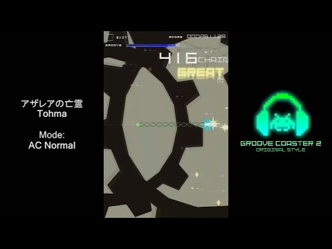 Groove Coaster 2 - アザレアの亡霊 (The Spirit of Azalea)