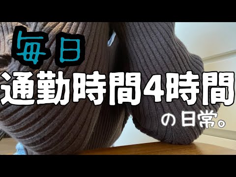 【vlog】26歳独身、本当にアホみたい。