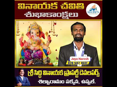 WISHES OF VINAYAKA CHAVITHRI ll Jaya Naresh