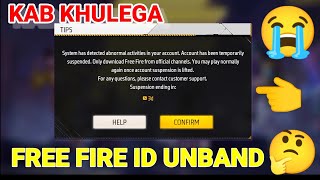 FF 3 Day Suspended Problem  Free Fire Id | FF Suspended Problem Solution