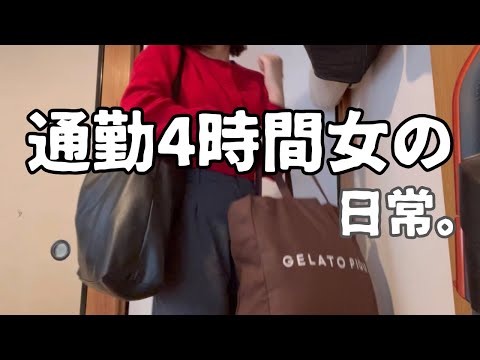 【アラサー独身】本当、時間がなさすぎて、、毎日同じことの繰り返し。だから、挑戦してみたら、後悔の連続、、