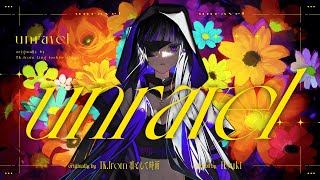 【歌ってみた】unravel by Ibuki