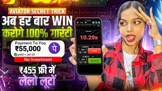 ₹588 BONUS 🥳New Rummy Earning App Today New Teen Patti Earning App✓ Teen Patti Real Cash Game 2024