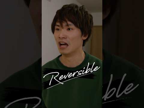 結婚後に冷え切った夫婦の末路 #Reversible #ごっこ俱楽部 #ひろりゅー #映画 #ドラマ #縦型ショートドラマ #短編ドラマ#ドラマ映画 #ショートフィルム #ショートドラマ