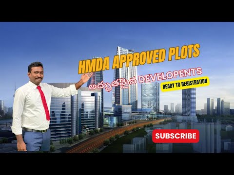 Gated Community Plots in Hyderabad | తక్కువ ధరకే HMDA ప్లాట్లు | Property Talk with  Praveen |