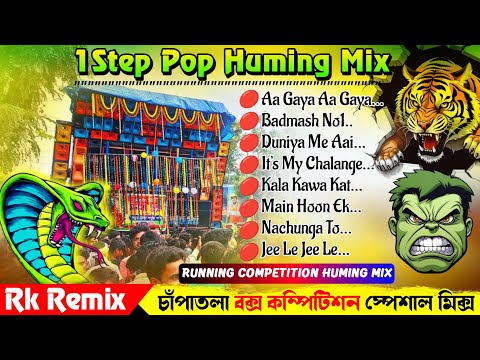 Hindi 1 Step Long Humming Bass || Dj Rk Remix