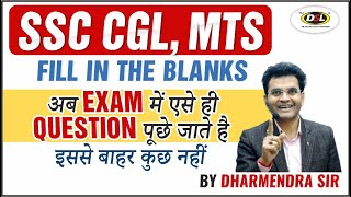 SSC MTS English Exam Practice 2021| Fill in the blanks| Exam Questions for SSC MTS by Dharmendra Sir