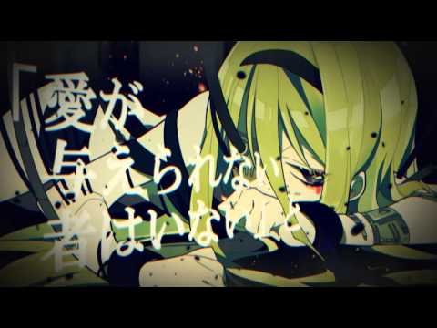 [Reol] Jitter Doll (ジッタードール) [Cover]