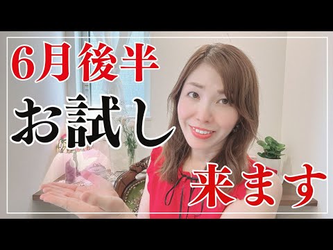 集合意識と潜在意識【女神イナンナの神託】