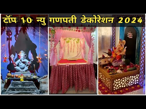 Top 10 Best Ganpati Decoration 2024 Part 2