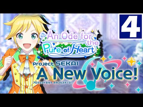 "The Director's Orders" | An Ode for the Pure of Heart【Project Sekai: A New Voice!】