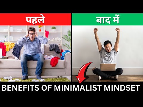 How To Boost Your Mental Health | The Science of Minimalism in Hindi