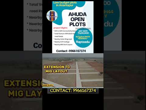 Ahuda open plots for sale in anantapur |  #openplots #anantapurvlogs #trending #realestate