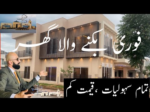 Mind Blowing Classical Place You Must See!!! 12 Marla Corner Designer House ||