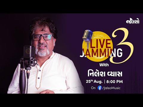 Nilesh Vyas | Teaser | Live Jamming 3