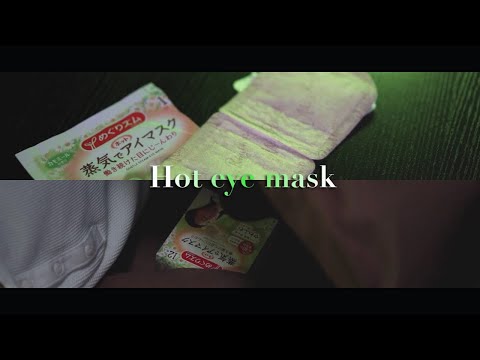 【Hot eye mask】疲れた夜はあなたと居たい。