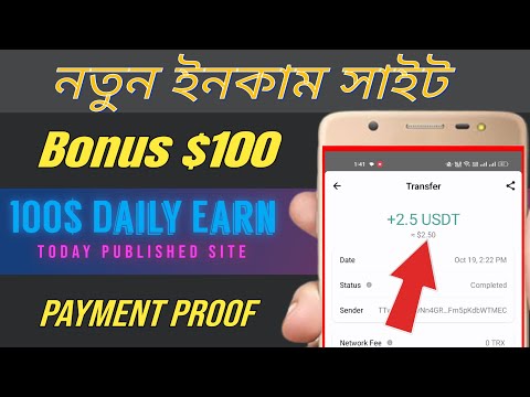 Latest Usdt shopping mall income Site, Usdt Earning Website, Make Money on mobile