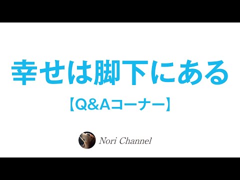 幸福のヒントは外ではなく内にあるのです☆足るを知る☆🐻