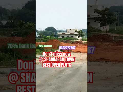 Don’t miss now @ Shadnagar town open plots #telugu #shadnagarplots #hyderabadrealestate #property