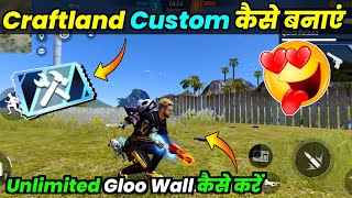 Craftland Custom Kaise Banaye Unlimited Gloo Wall| Free Fire Mein Craftland Custom Kaise Banaye 2023