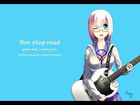 "Non stop road" Guitar inst （-vocal part） by mukuchi