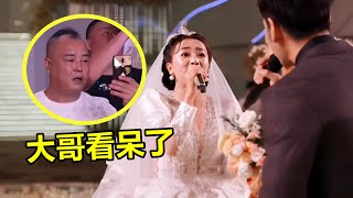 【沒點才藝咋结婚？】本以為是普通婚禮，沒想到新娘一開口，網友：吃了多少原唱