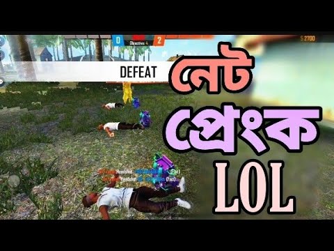 এনিমির সাথে PRANK করতে যেয়ে এনিমি আমাদের সাথে PRANK করলো|NOOB PRANK CLASH SQUAD ||GARENA FREE FIRE