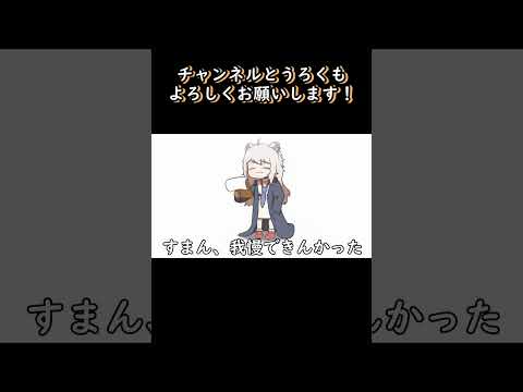 【Hololive】 Botan's sneeze 【Shishiro Botan/clip/Ebihurai/Animation】