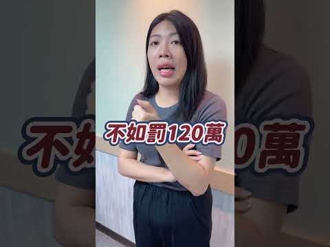 北檢：黃子佼緩起訴處分合理。如梅律師分析檢察官這樣做的原因... #黃子佼 #律師 #檢察官 #藝人 #犯人 #法律 #如梅律師