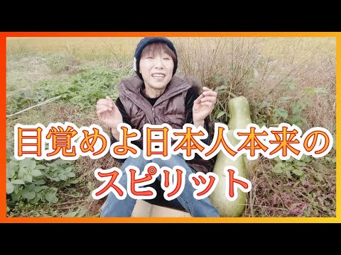 【虫の音の聴き分けについて、お詫びと訂正を説明欄に記載しております。申し訳ありません】日本人が持つ特別な遺伝情報や感覚が真の平和の扉を開く鍵となるのかも知れません