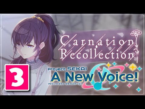 Condoling Rain | Carnation Recollection -【Project Sekai: A New Voice!】