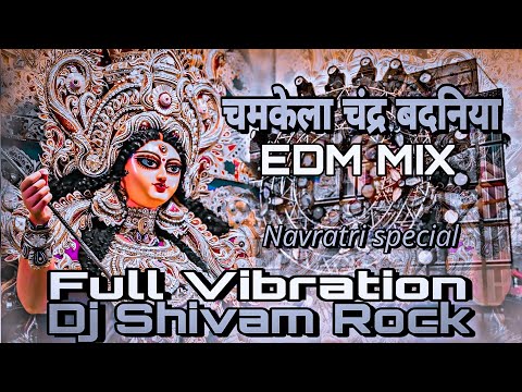 Chamkela Chandra Badaniya EDM Drop Vibration Mix Dj Shivam Rock Pawan Singh Bhojpuri MataBhajan 2024