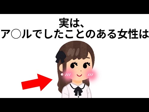 【総集編・聞き流し】９割が知らない面白い雑学　【睡眠用・作業用】