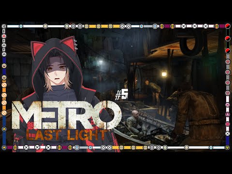 【Metro: Last Light】#5 Venice #vtuberindonesia #vtuber #vtuberid #metrolastlight #vtuberen