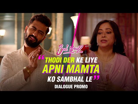 Bad Newz - Dialogue Promo 5 | Vicky Kaushal | Triptii Dimri | Ammy Virk | In cinemas now