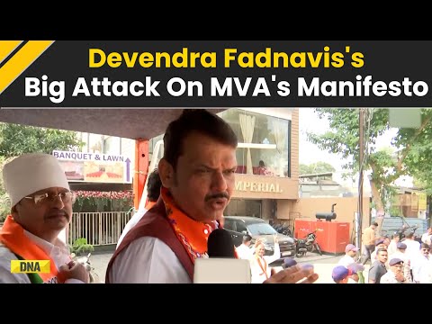 Maharashtra Assembly Elections: BJP's Devendra Fadnavis Launches Big Attack On MVA's Manifesto