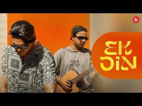 EK DIN | LOKA | DRV | OFFICIAL MUSIC VIDEO | LOKA YAHA HAI (SIDE B)